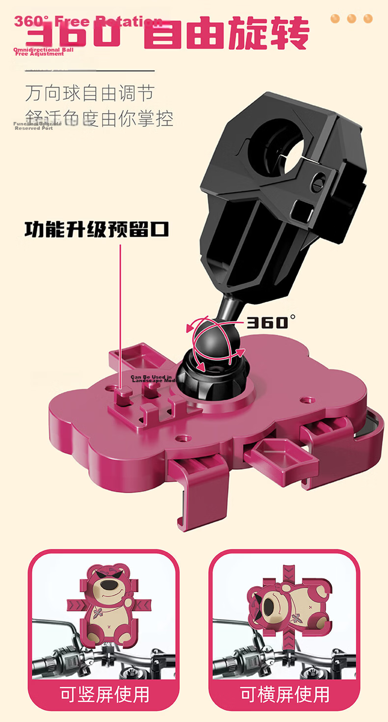 Dipple Strawberry Bear Electric Vehicle Phone Holder Outdoor Cycling Bike Navigation Phone Mount Shockproof Motorcycle Electric Bicycle Phone Fixed Holder Handlebar Type 8