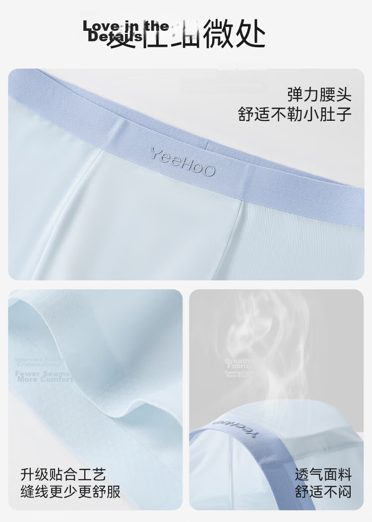 Ying's Student Sports Sweatpants Lenzing Modal Boys Moisture-Wicking Antibacterial Children's Underwear 19