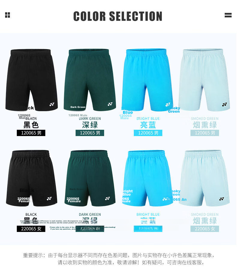YONEX Badminton Shorts for Men, Sports Shorts, Quick-Drying Breathable Badminton Shorts, 120065BCR Black XO 3