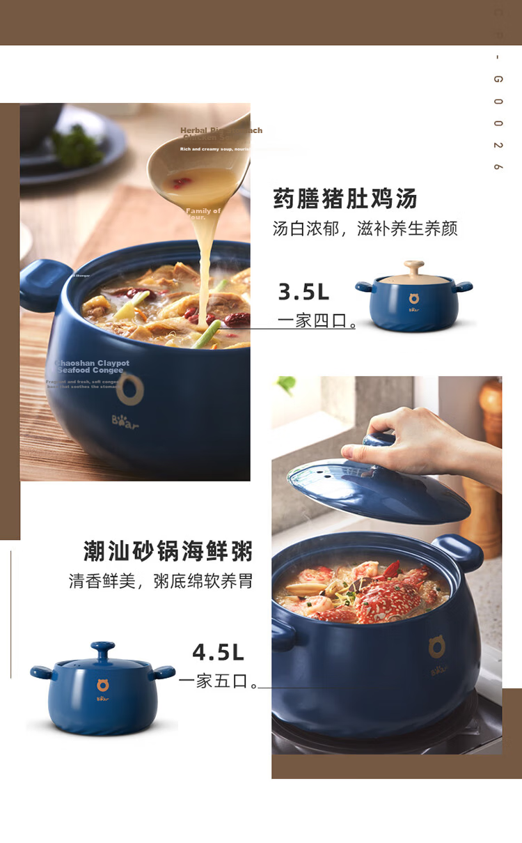 Bear Clay Pot, Soup Pot, Heat-Resistant And Crack-Resistant, 2.5L Small Clay Pot, Wide-Mouth Stew Pot, Ceramic Pot, G0026-P01 16