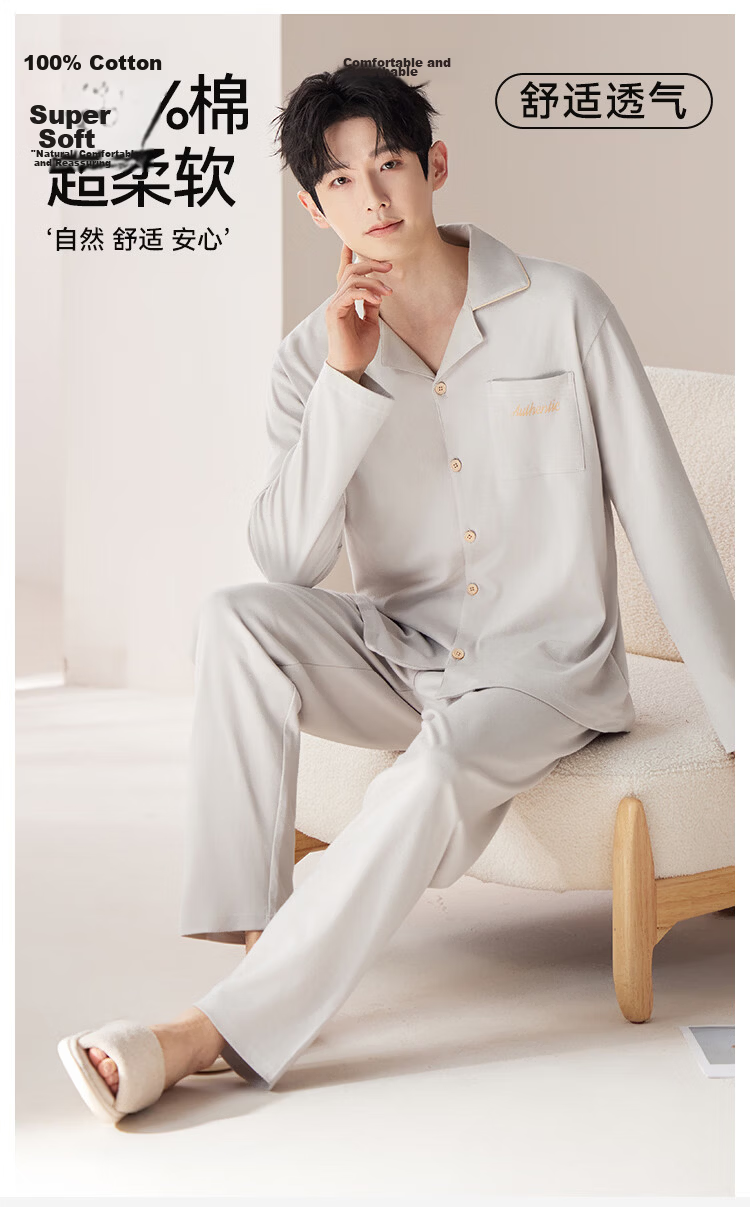 Langsha 100% Cotton Men's Short Sleeve Cardigan Pajamas Spring Summer Homewear Outerwear 2026 New Model 21