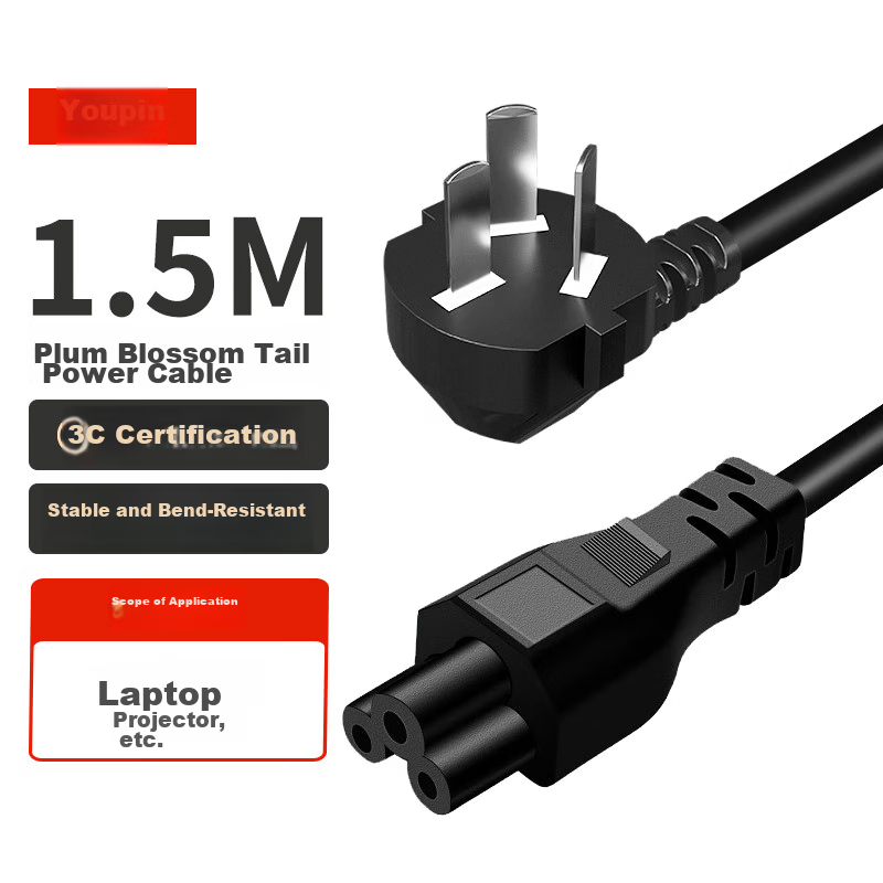 Youpin Notebook Power Cable Three-Prong Clover Tail Universal Computer Adapter Cable for Monitor Lenovo Asus HP Dell Acer Hasee Samsung Charger 1.5m