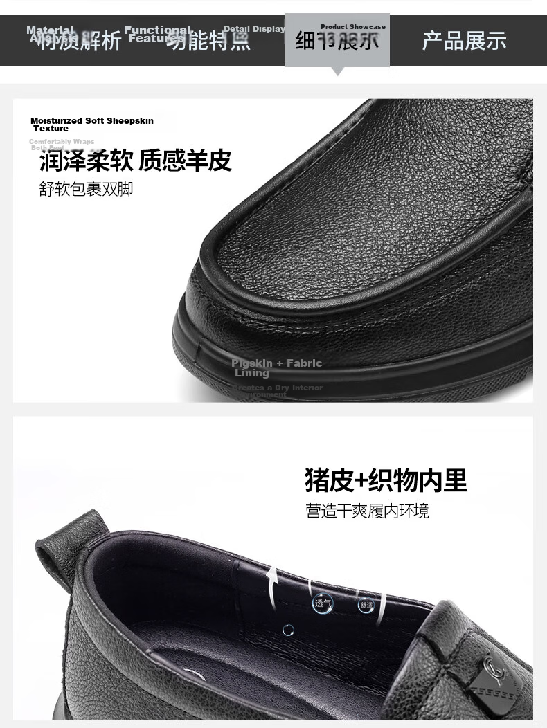 Qiangren Business Commute Leather Shoes for Men, Simple Top-Grain Cowhide Slip-On Casual Shoes, JDA351333, Black, Size 42 12