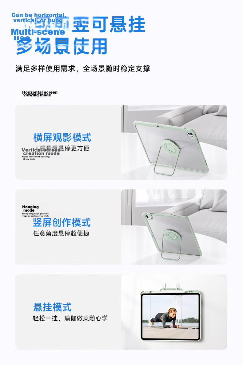 COOLSTART Compatible with IPad Air 8/7/6/Pro12.9 13-Inch 2026 Model Protective Case, Apple Tablet M4/3/2 Stand Case with Full Rotation Support, Gree 7
