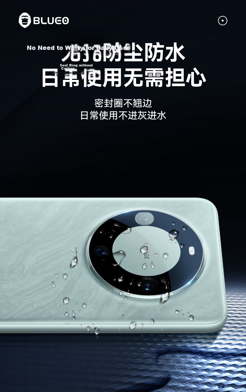 BLUEO AR Anti-Reflective Lens Protector for Huawei Mate60 Rear Camera High-Transparency Shockproof Phone Protective Film 11