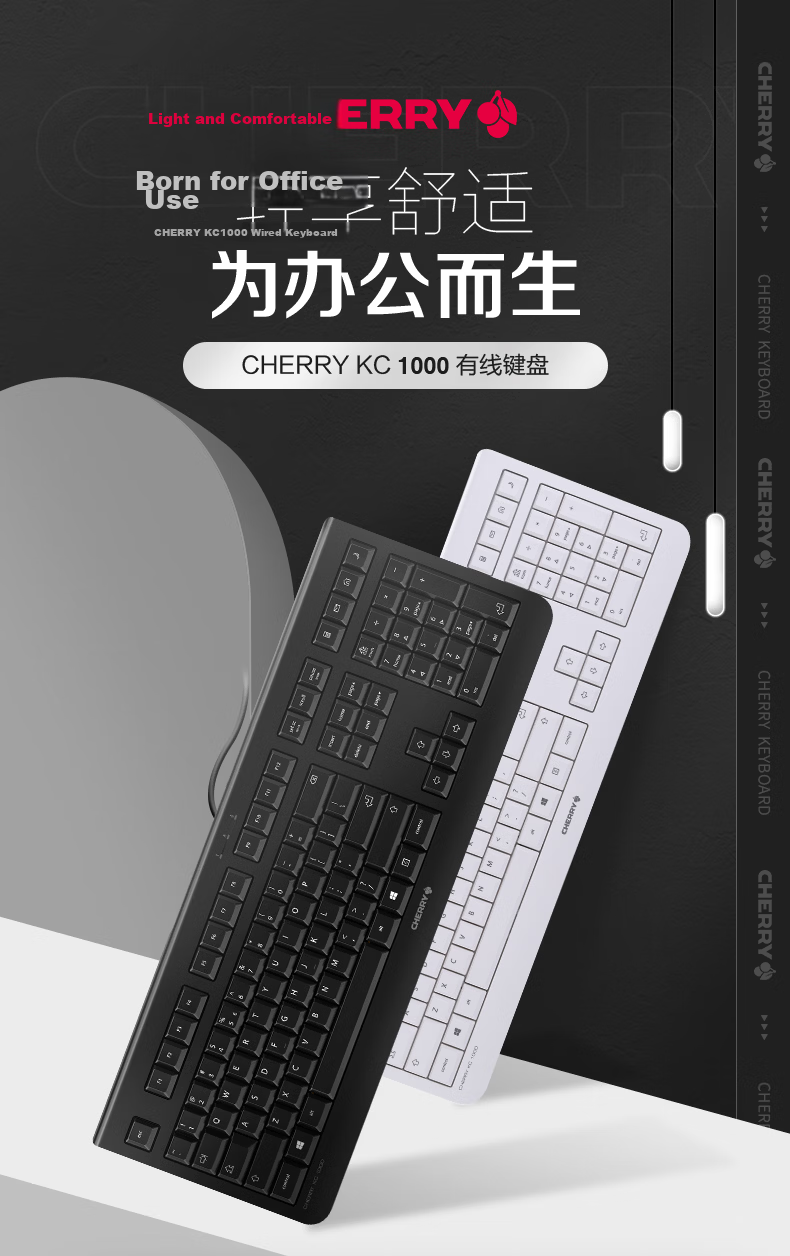 CHERRY KC1000 Membrane Keyboard Office Keyboard Quiet Wired Laptop External Slim Lightweight Durable Chocolate Key Multimedia Extra Keys Black 1
