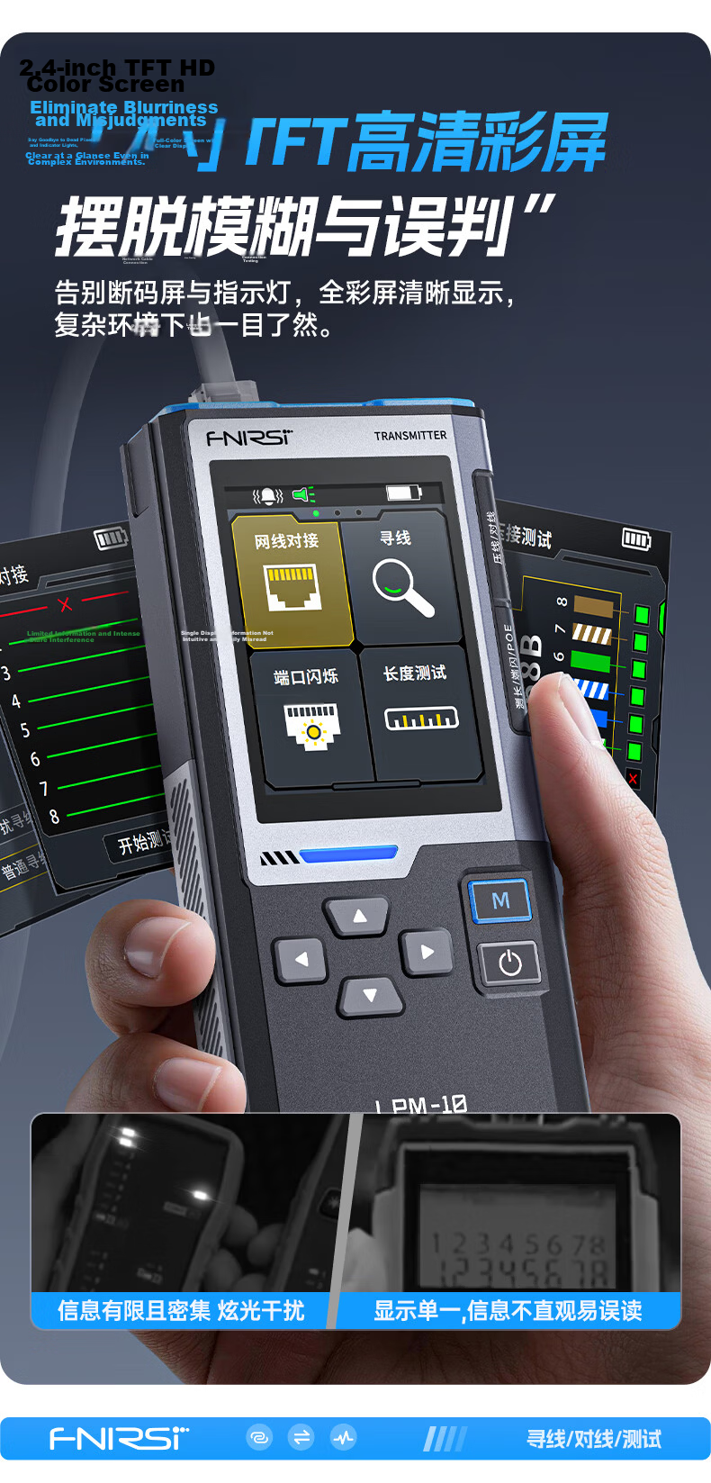 FNIRSI LPM-10A Multifunction Cable Tracker Network Tester Anti-Interference POE Cable Detector 5