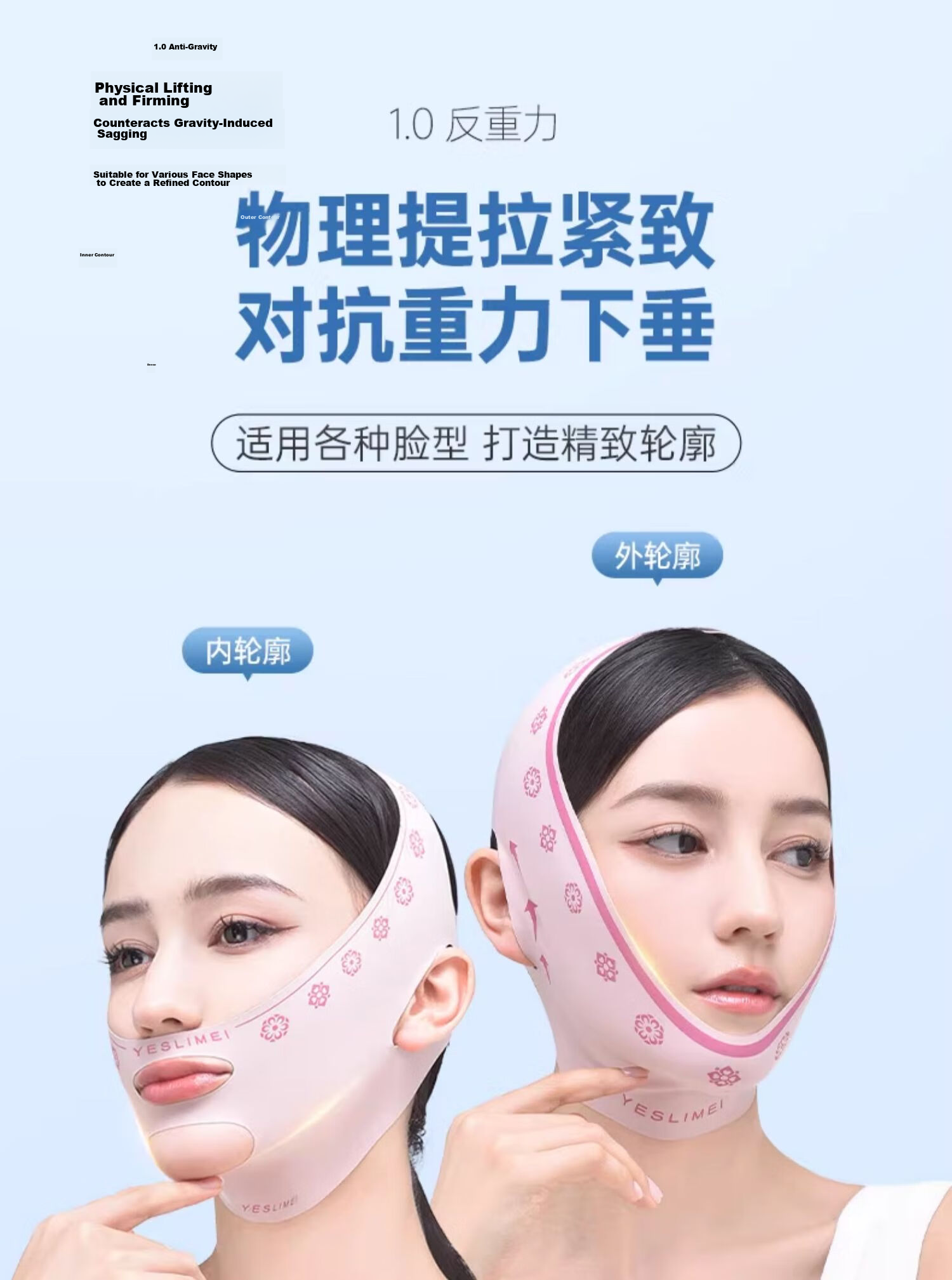 Yishu Beauty Lifting Face Mask Facial Lift Firming V-Line Slimming Band Anti-Wrinkle Gift 2