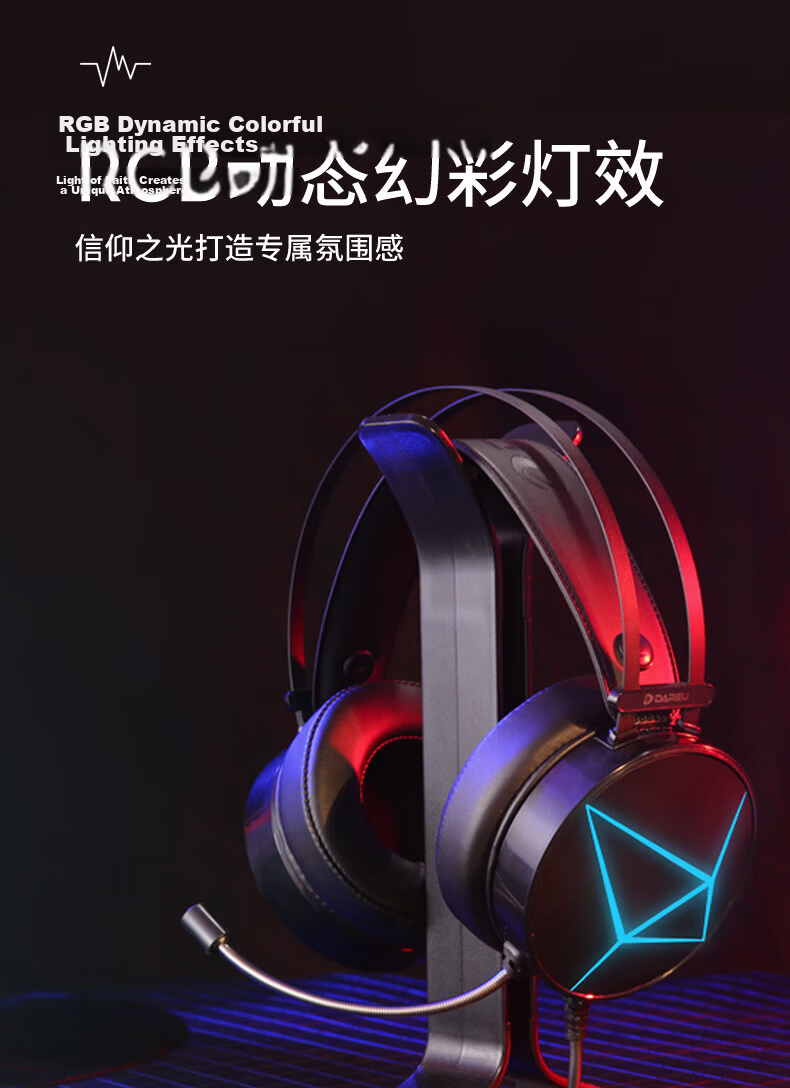 DAREU EH722RGB Gaming Headset Delta Operation 7.1 Surround Sound Over-Ear Desktop Esports Headphones Black Myth Wukong Phantom Black 8
