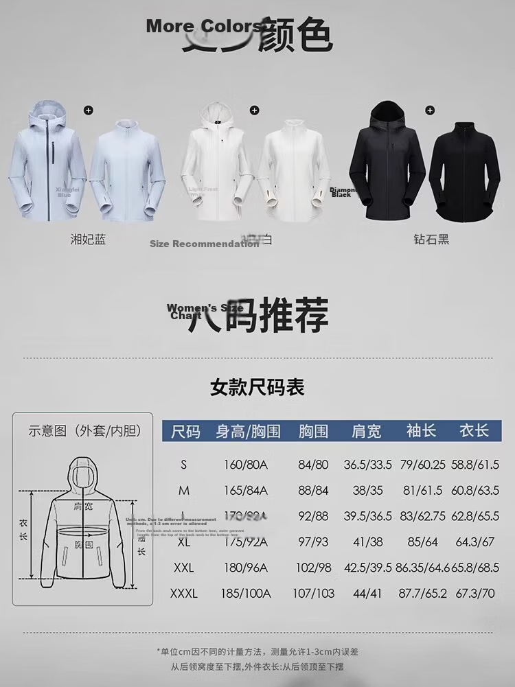 Camel [Dilireba Same Style] Women's Softshell Jacket Two-Piece Set Spring 2026 Windproof Waterproof Fleece Lined Warm Coat 12