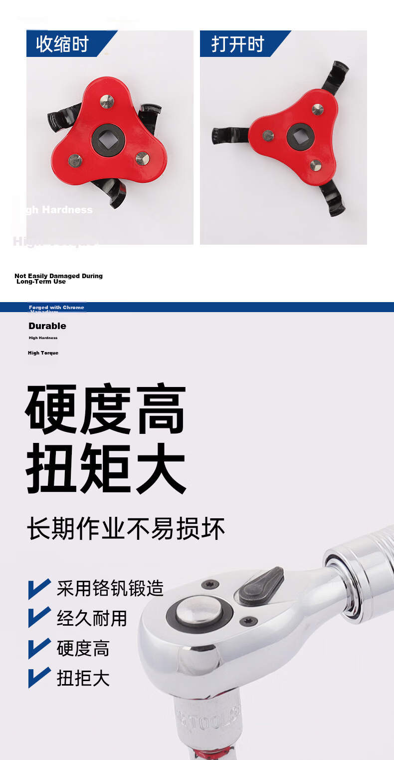 Kuanteng Three-Claw Oil Filter Wrench Special Tool for Removing and Installing Round and Flat Oil Filters Chain Machine Filter Tool 3