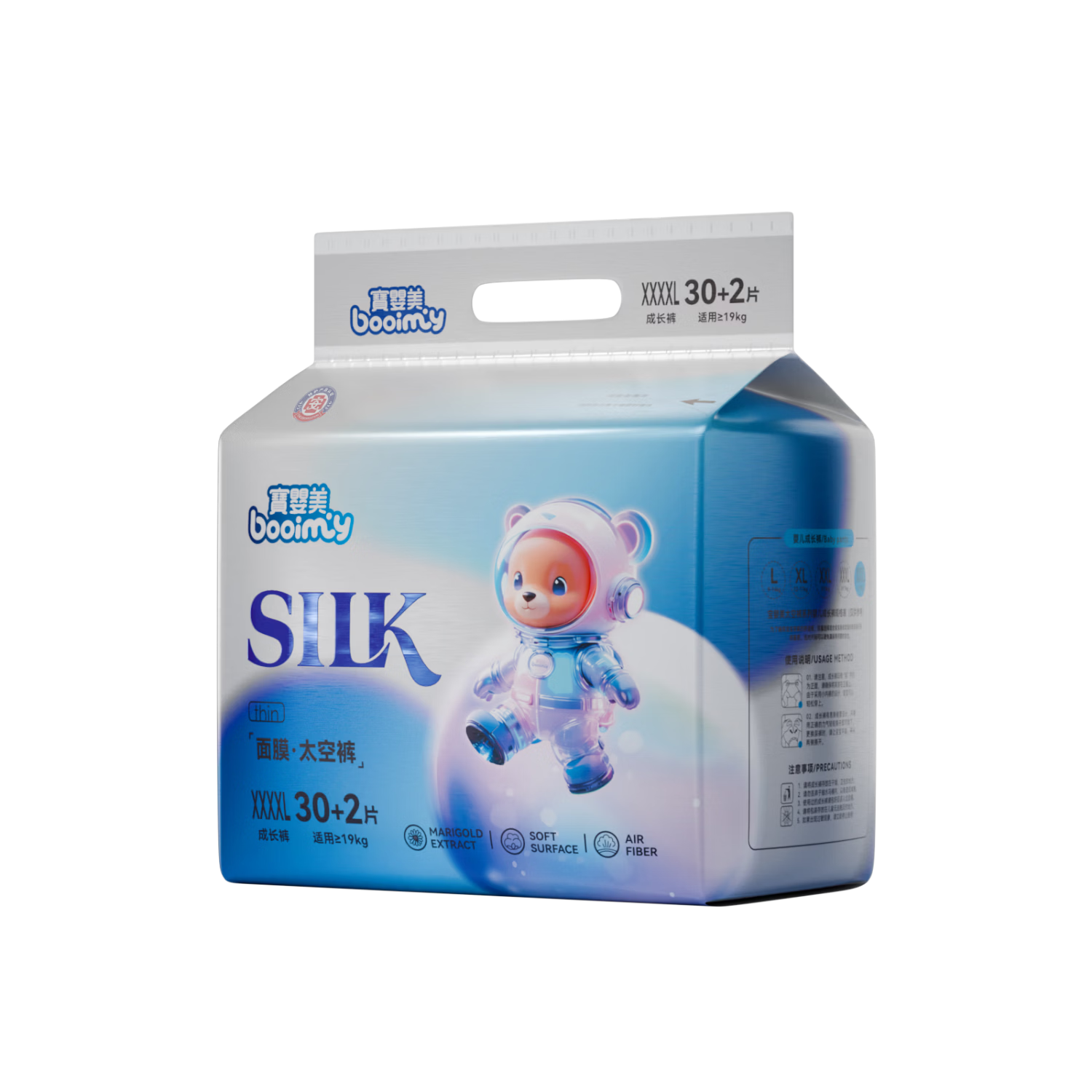 Baoyingmei Space Bear Pull-Up Diapers XXXXL 32 Pieces [38-42 Jin] Ultra-Thin Dry Baby Diapers Breathable Nappy Pants