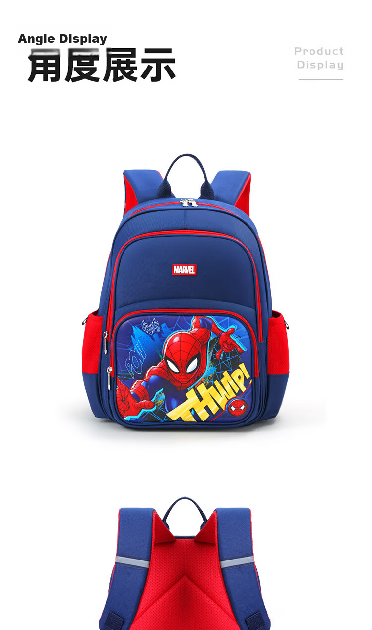 Disney Backpack Elementary School Boys Grades 1-3 Stationery Set School Supplies Gift 15