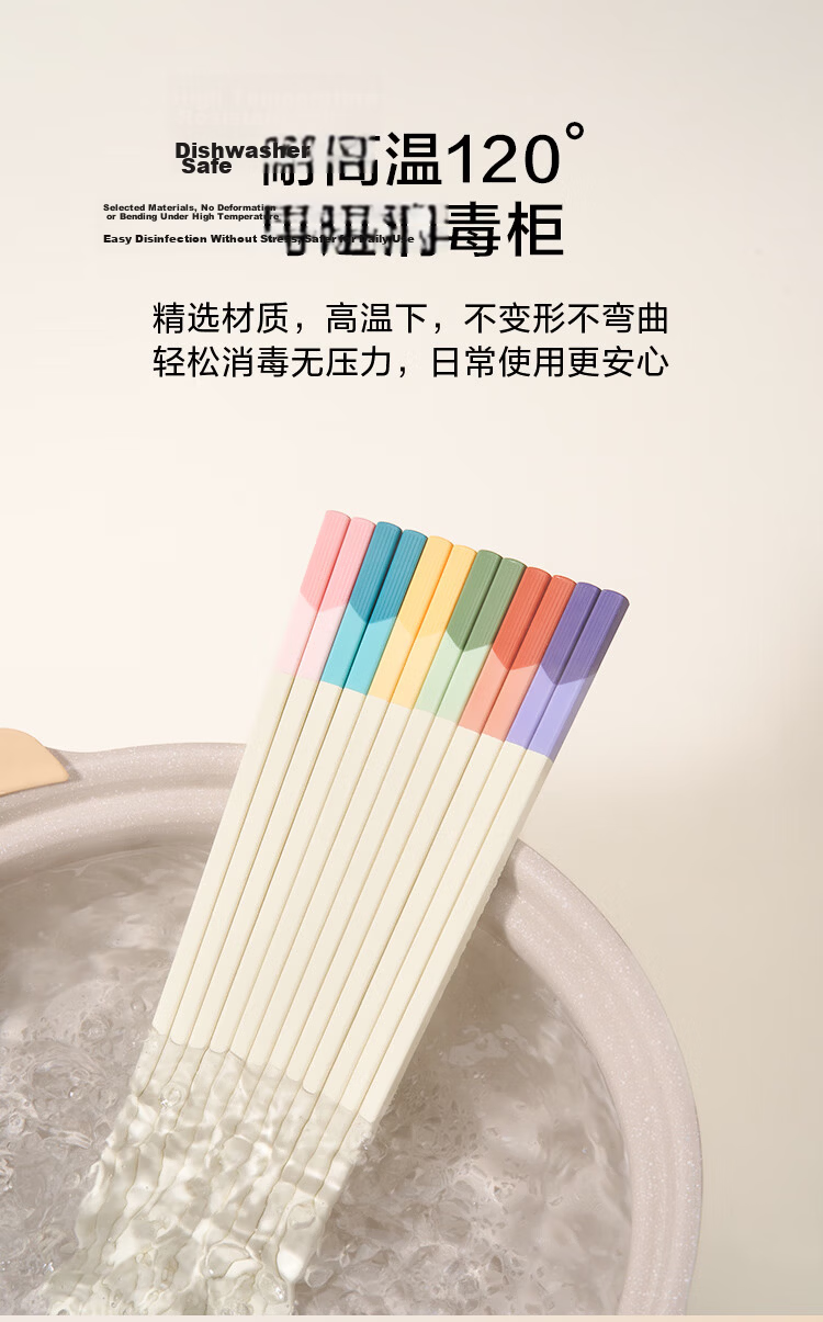 JD Jingzao Chopsticks Household Food-Grade Alloy Tableware Antibacterial Non-Slip 12 Pairs Large Pack 7
