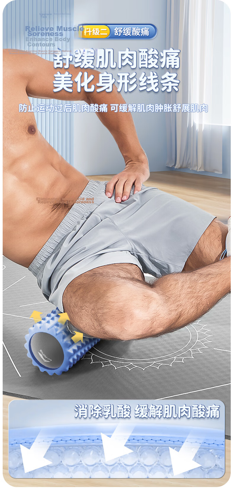 LI-NING Foam Roller Muscle Relaxation Yoga Stick Spiky Massage Roller Calf Massager Fitness Equipment 6