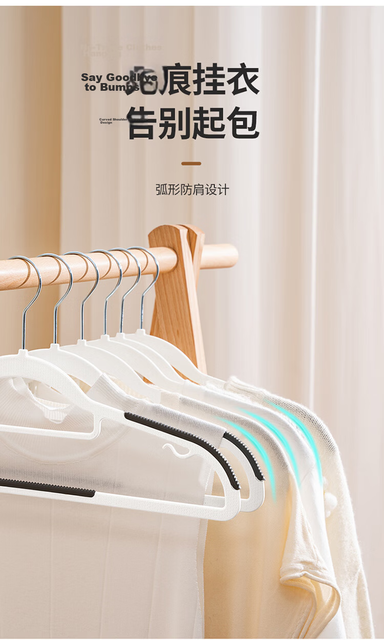 JEKO&JEKO Non-Marking Non-Slip Adult Clothes Hanger Dual-Use for Wet and Dry Clothes Wide Shoulder Coat Hanger 6