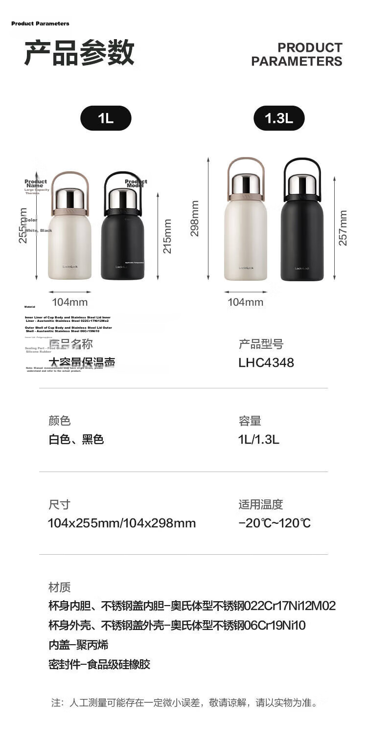 LOCK&LOCK Large Capacity Stainless Steel Thermos Flask for Hot And Cold Water, Outdoor Travel Sports Water Bottle with Handle, 1.3L Black 20