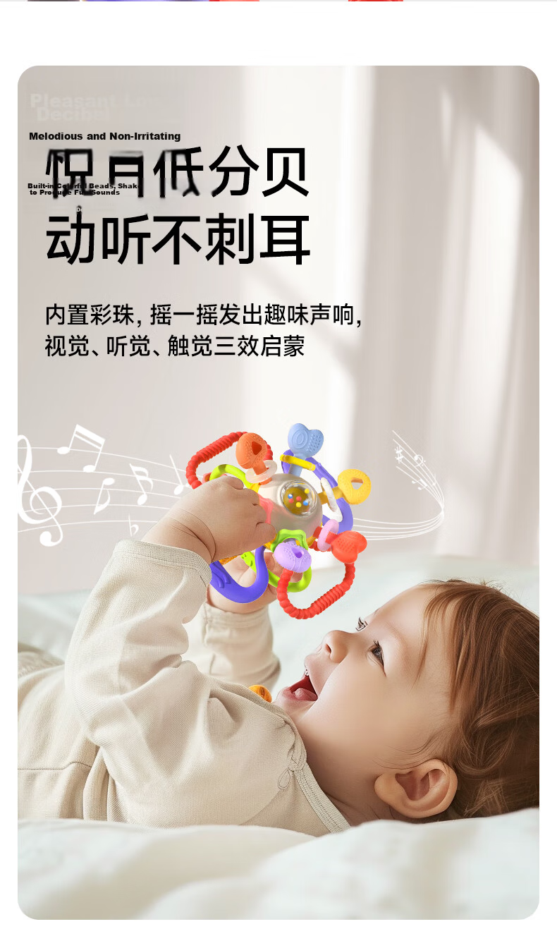 LUSN Manhattan Handheld Teething Ball Baby Teether 0-6 Months Food-Grade Chewable Oral Sensory Grasping Toy 11