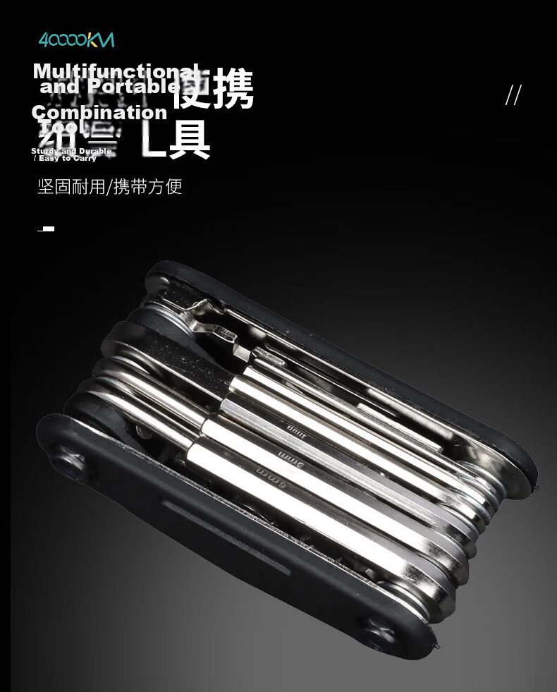 40,000km Bicycle Repair Tool Set Hex Wrench Screwdriver Pump Wrench Multifunctional Tire Repair Tool Mountain Bike Accessories 2