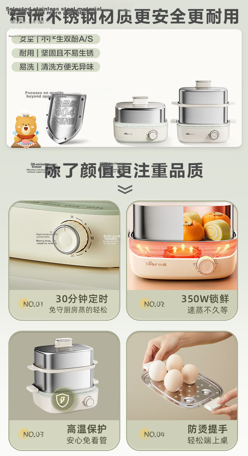 Bear Egg Cooker Steamer Automatic Power-Off Breakfast Steamer Timer Reservation Small Single-Use Non-Coated Stainless Steel Light Food Machine ZDQ-F12G3 1