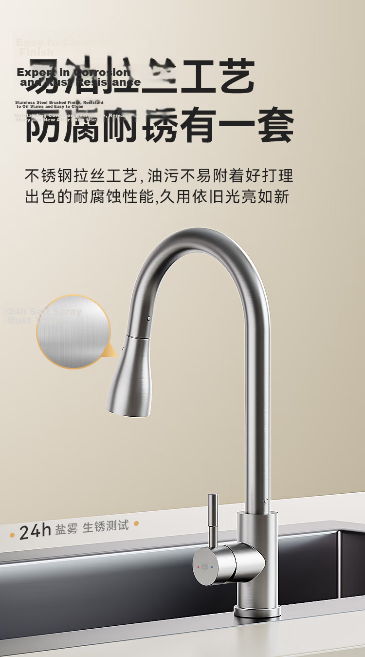 JD Jingzao Kitchen Faucet Pull-Out Sink Faucet 304 Stainless Steel 360° Rotation Hot and Cold Water 3 Functions 21