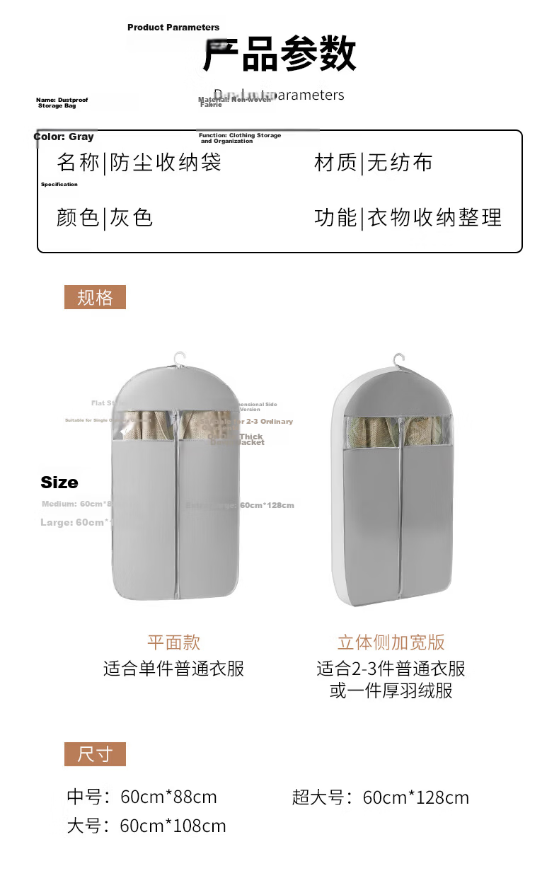 JEKO&JEKO Clothing Dust Cover, Dust Bag Set of 5, Coat And down Jacket Storage Bag, Transparent Garment Cover, Hanging Bag, Gray 11