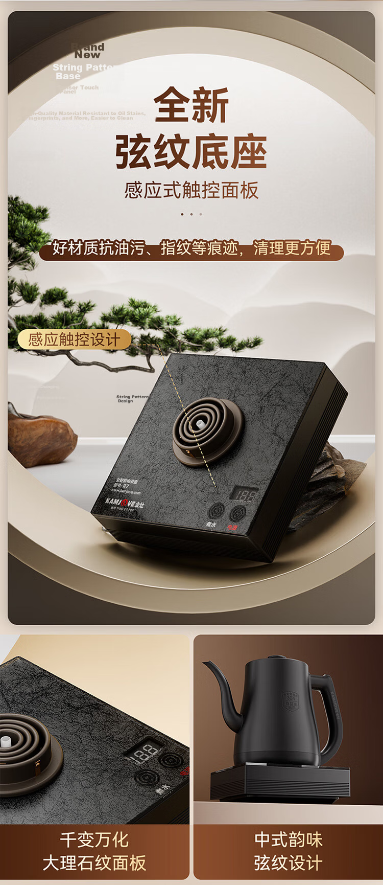 KAMJOVE Automatic Water Filling Electric Kettle 1.2L Electric Tea Stove 304 Stainless Steel R7 Temperature Control 9