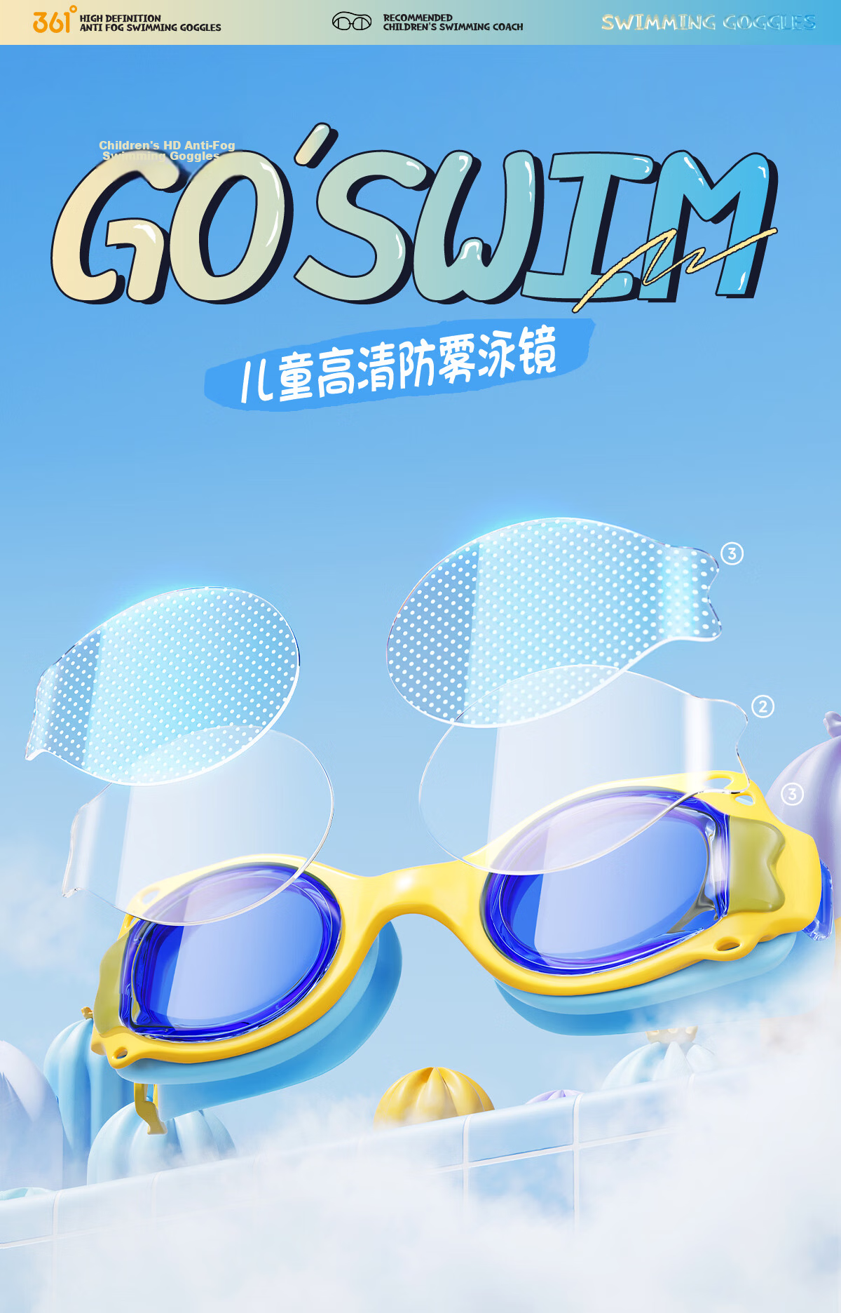 361° Children's Small Frame Swimming Goggles, High-Definition Waterproof Anti-Fog Professional Training Racing Goggles for Boys And Girls, Swimming Equipment Diving Glasses 1