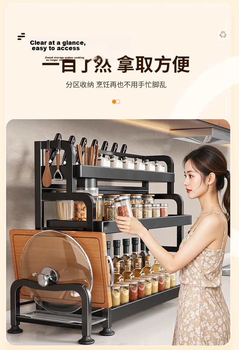 Jiabangshou Kitchen Utensil Storage Rack, Spice Rack, Countertop Multifunctional Storage Shelf, Three-Tier 40cm with Cutting Board Holder And Chopstick Holder 6