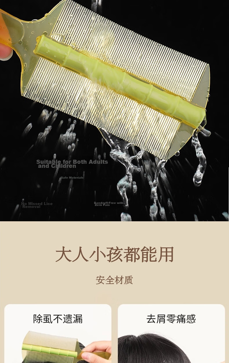 Bingyou Fine-Tooth Comb for Lice and Dandruff Removal, Long Handle, Ultra-Dense Teeth, Flea and Head Lice Cleaning Tool 8