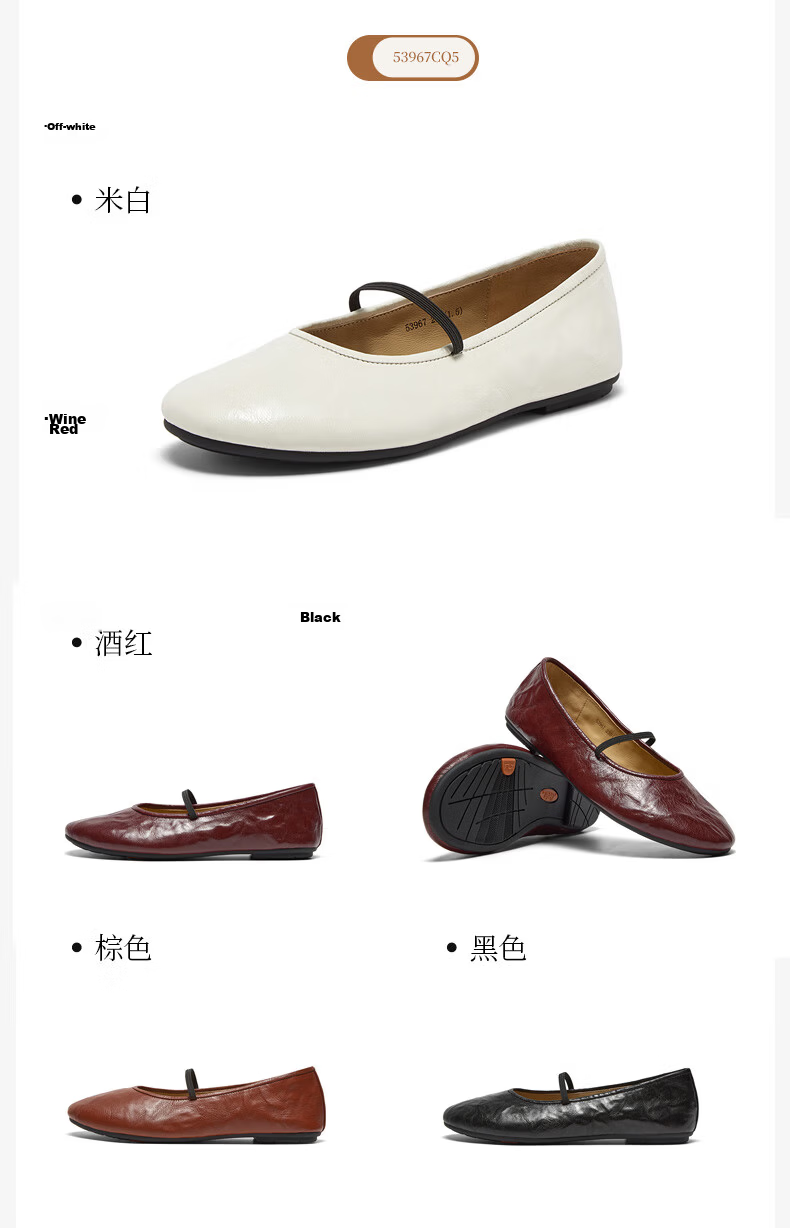 Bata Mary Jane Women's Spring Autumn Lambskin Commuter Soft Sole Retro Flats 18