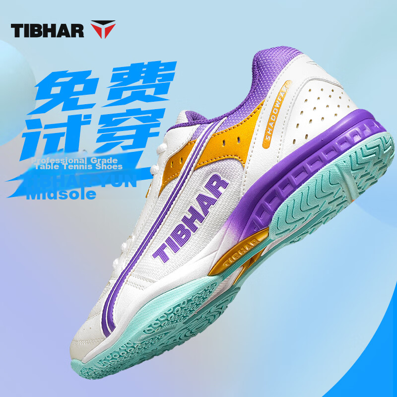 TIBHAR Table Tennis Shoes Non-Slip Breathable Professional Training Competition Shoes Rubber Sole 01922 White Black Size 38