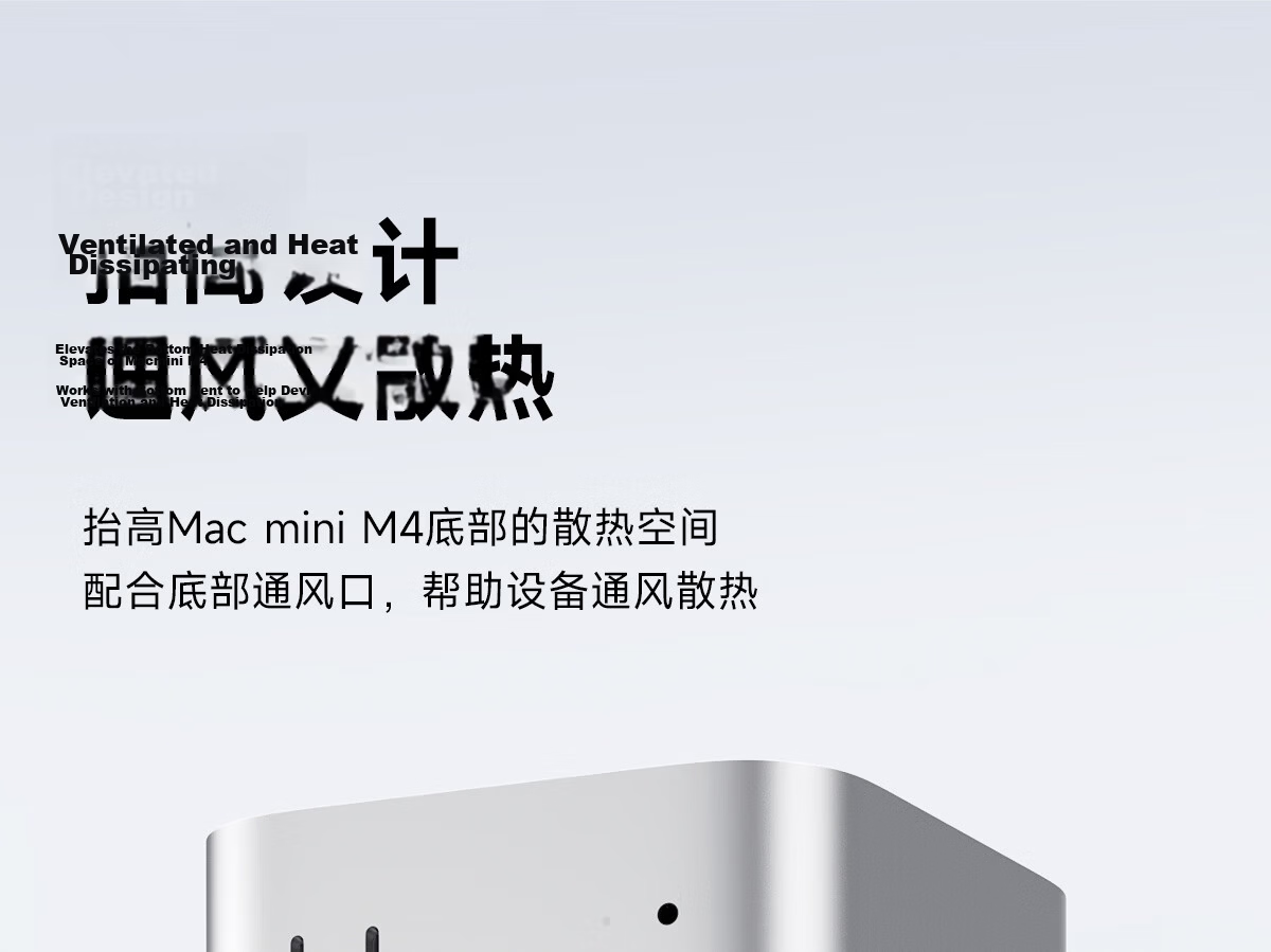 Haibeisi Stand Base Compatible with Mac mini M4/M4 Pro Desktop Support Bracket Cooling Rack Aluminum Alloy Metal 7