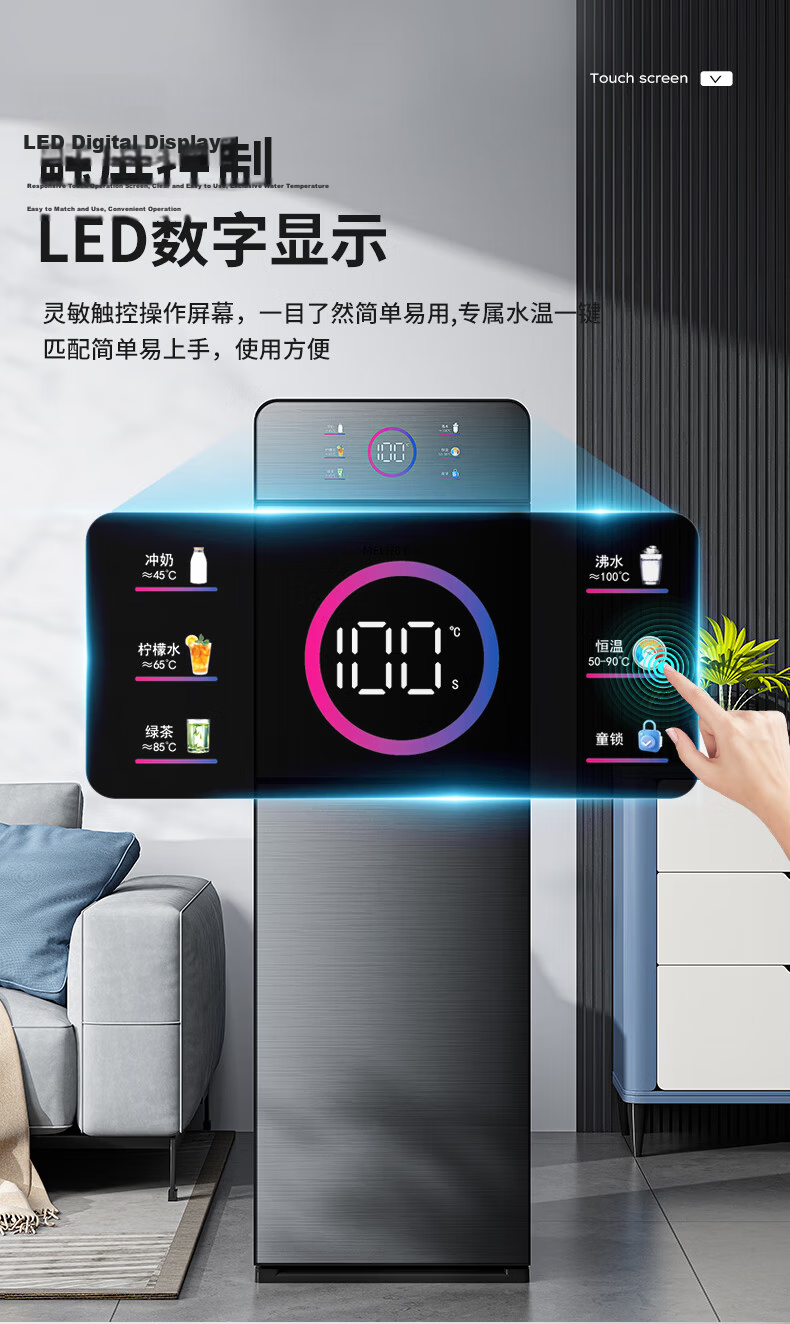 MeiLing Under-Counter Drinking Water Dispenser, Home Use, Freestanding, Hot And Cold Model, Rapid Heating, One-Touch Temperature Control, Efficient Cooling, Bottom-Loading Water Tank, Drinking Fountain MY-LX1003 6