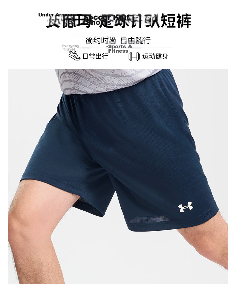 Under Armour New Basketball Shorts, Fitness Training Casual Running Shorts 8
