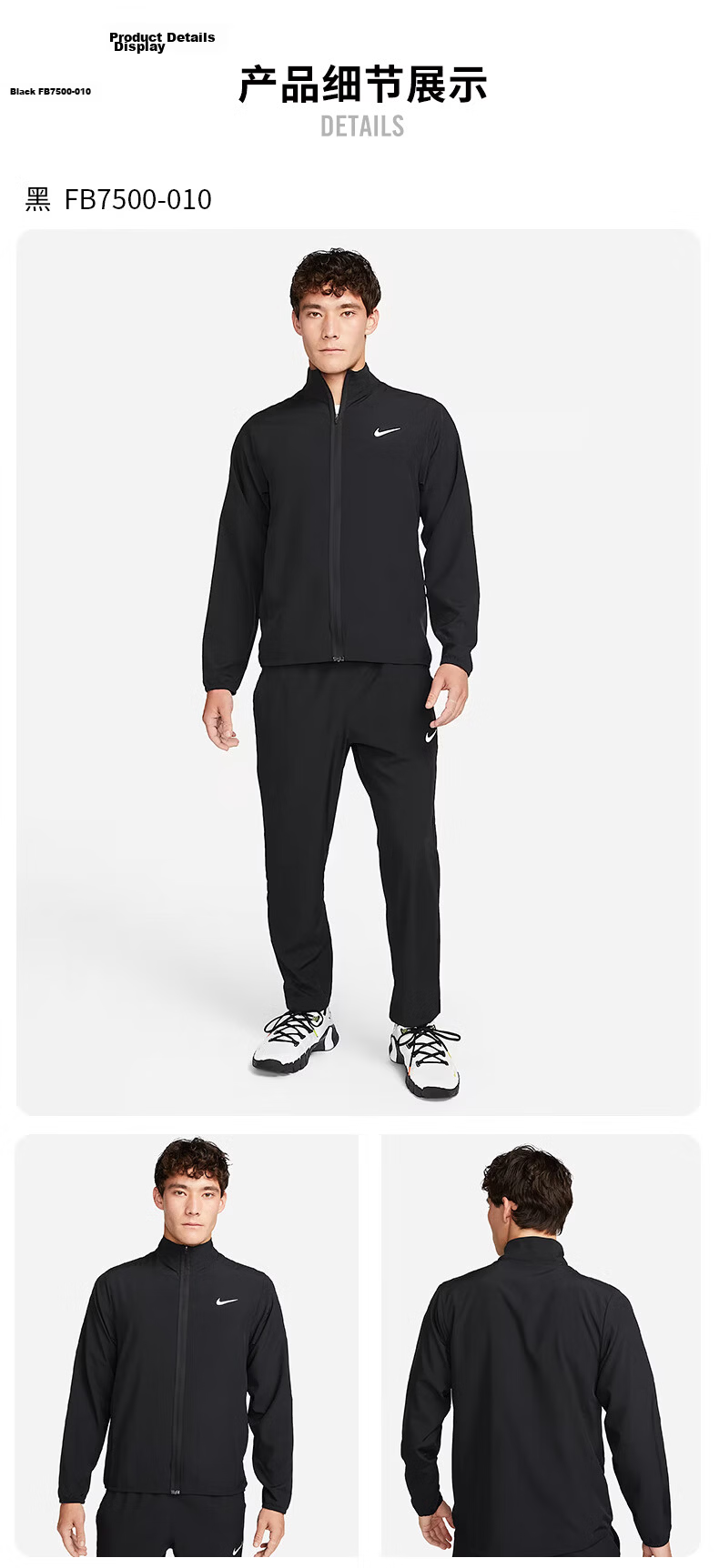 NIKE Men's Woven Jacket, Trendy And Fashionable, Comfortable And Versatile HV0395-010 Black And White XL 4