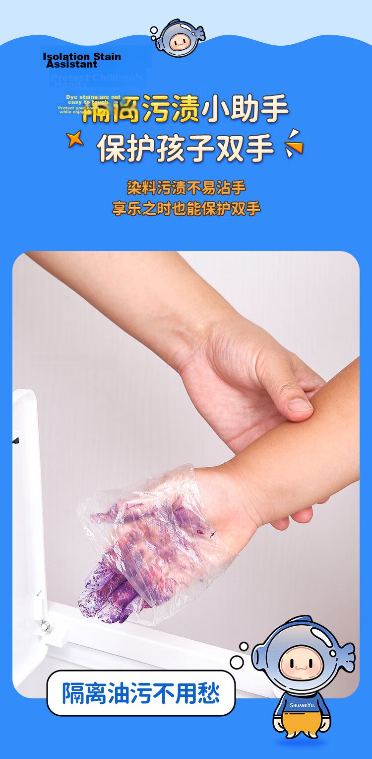 SHUANG YU Children's Disposable Gloves [200 Pairs Thickened] Pull-out PE Material Hygienic Food Plastic Gloves 9