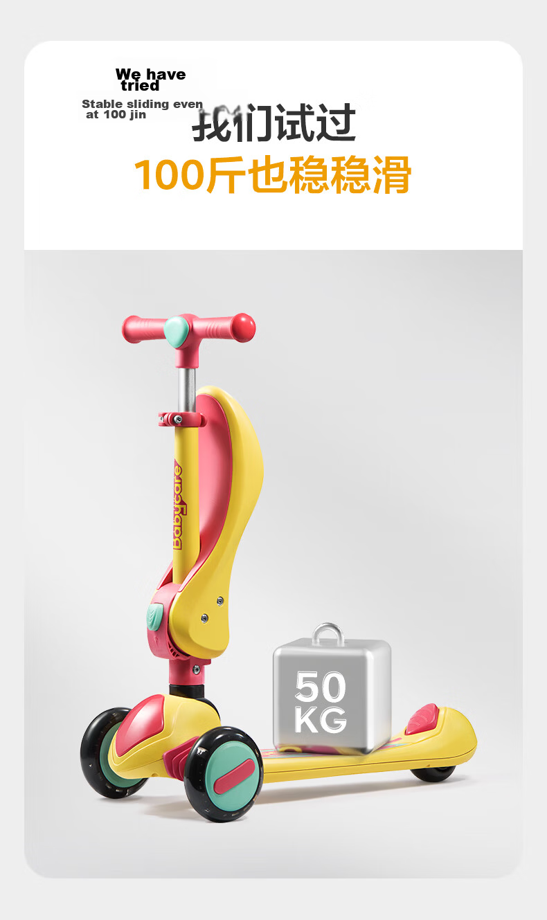 Babycare Children's Scooter for Ages 2-6, Two-In Foldable Kids' Bike with Gravity Steering, Baby Seat, Birthday Gift - Xindebai 5