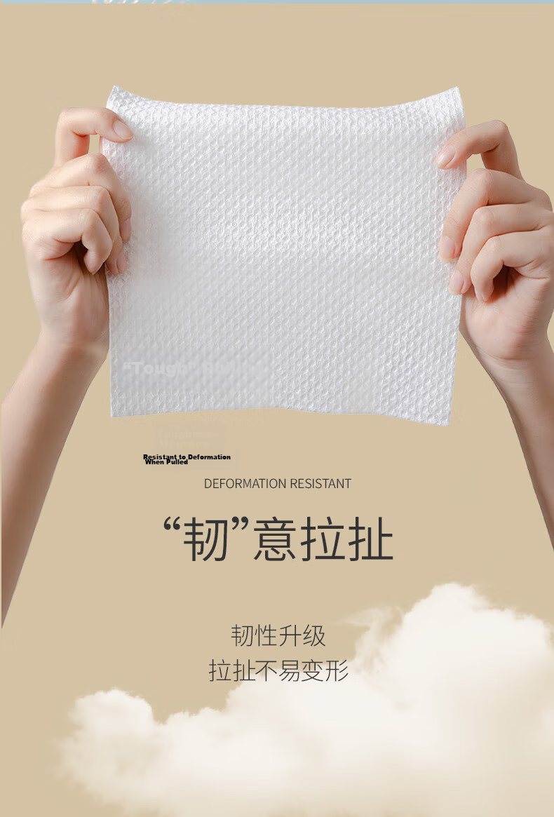 Grace Free Panda Disposable Facial Wipes, Extra Large, 6 Packs, Total 360 Sheets 7