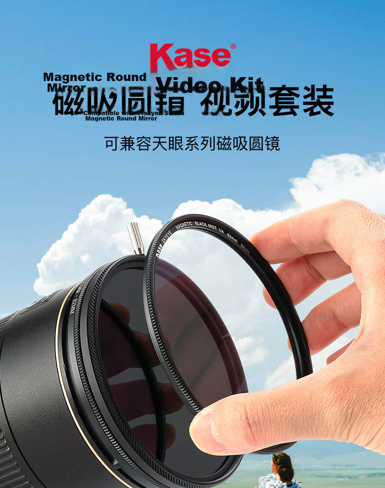 Kase Three-In Filter, 67mm Adjustable VND&CPL&Black Soft, Variable ND2-256 Neutral Density Filter, Video Tool, Light Reducer, Portrait And Landscape Three-In Filter 2