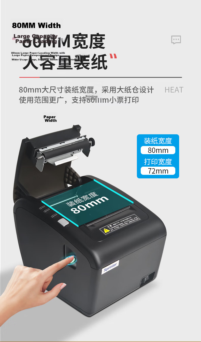 XINYE XP-C160H 80mm Thermal Receipt Printer with Auto Cutter USB for Restaurant, Hotel, Meituan Delivery, Supermarket, Milk Tea Shop Cashier 7