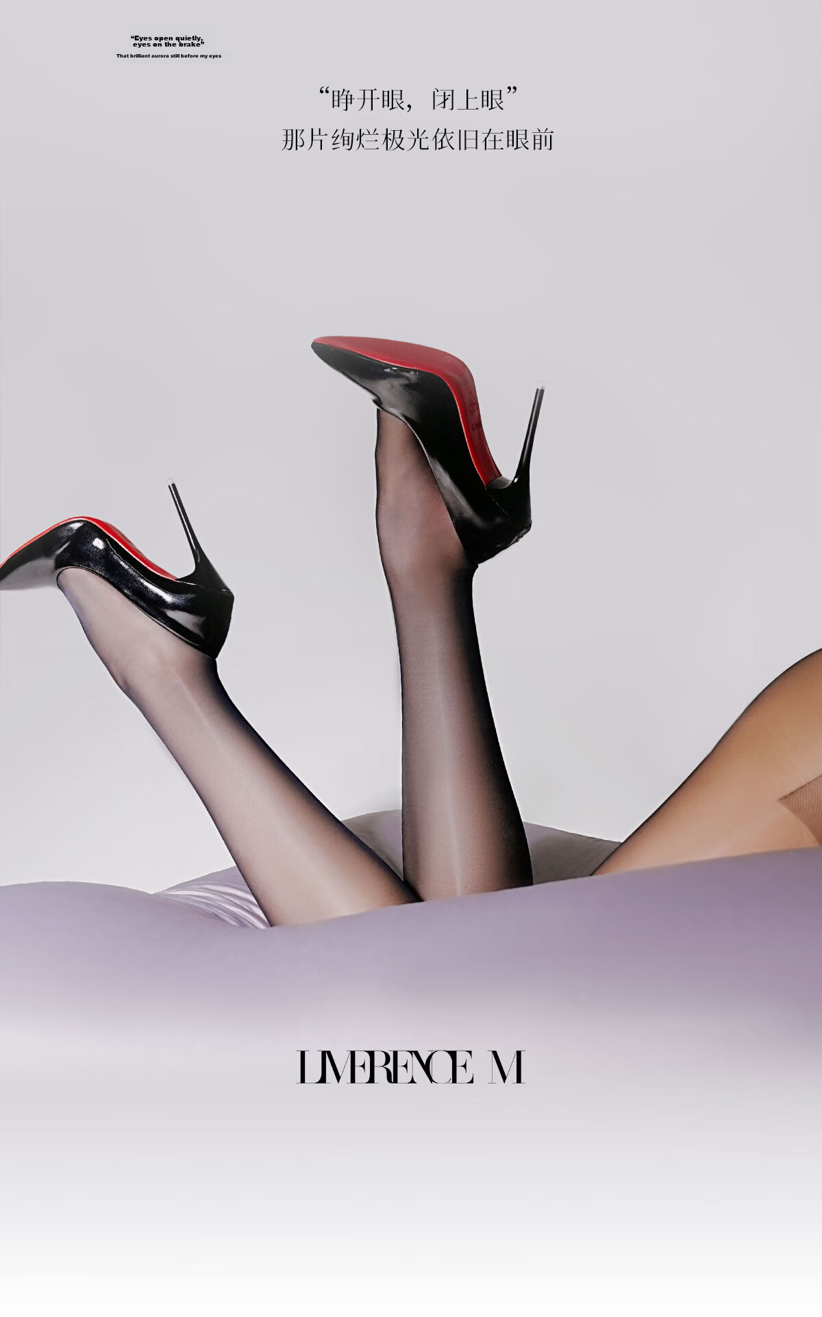 Limerence M [Aurora] Seamless Pantyhose, Ultra-Thin, Silky Smooth, Shiny, Sexy Over-Knee Stockings, Tea Color, Closed Crotch M Size 5