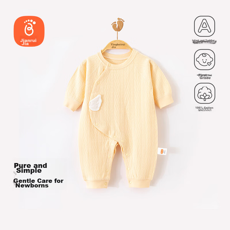 Babyprints Baby Unisex Cotton Romper A-Class Long Sleeve Four Seasons Jumpsuit Yellow 66