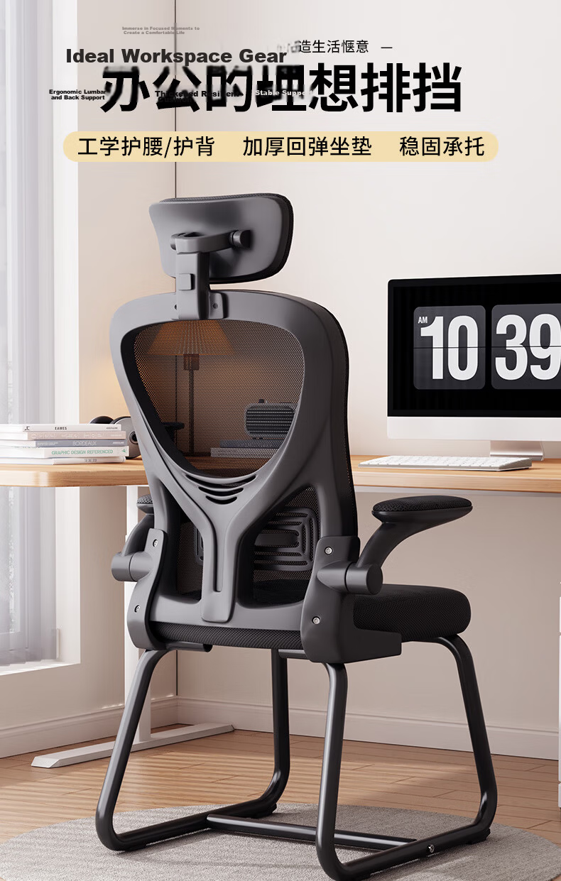 Chibilun Ergonomic Computer Chair Home Office Study Chair Dormitory Comfortable Long Sitting Bow-shaped Backrest Chair 1