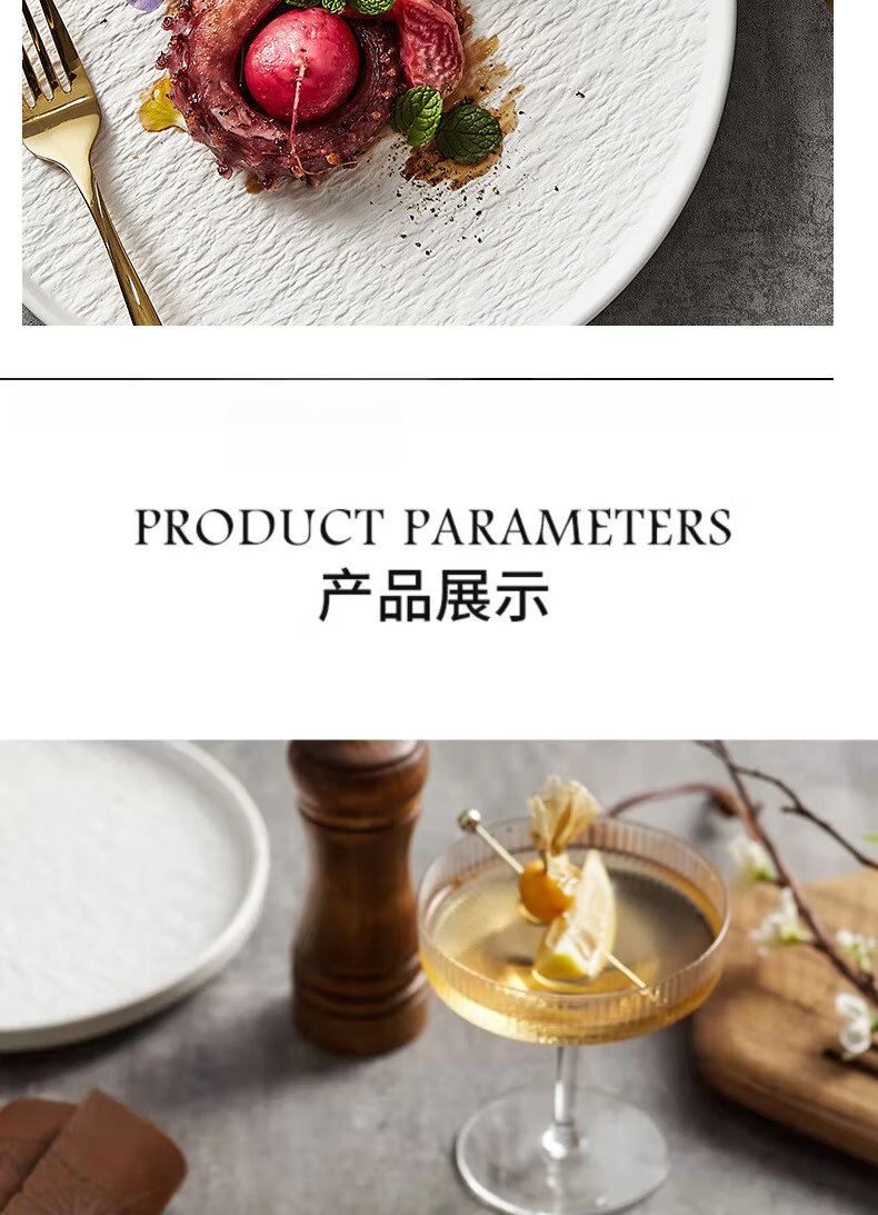 Chuanqi Japanese Style Ceramic Western Dinner Plate 10.5 Inch White Large Flat Plate for Steak and Fruit 8