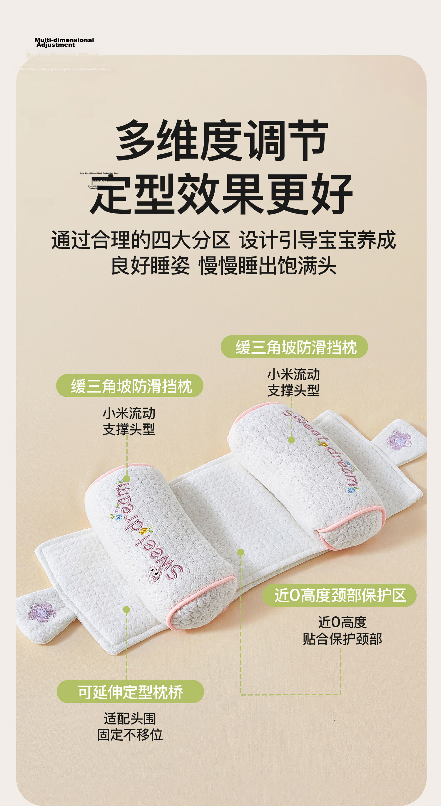 More Rabbit Baby Shaping Pillow for 0-6 Months Newborn Infant Anti-Flat Head Support Pillow 5