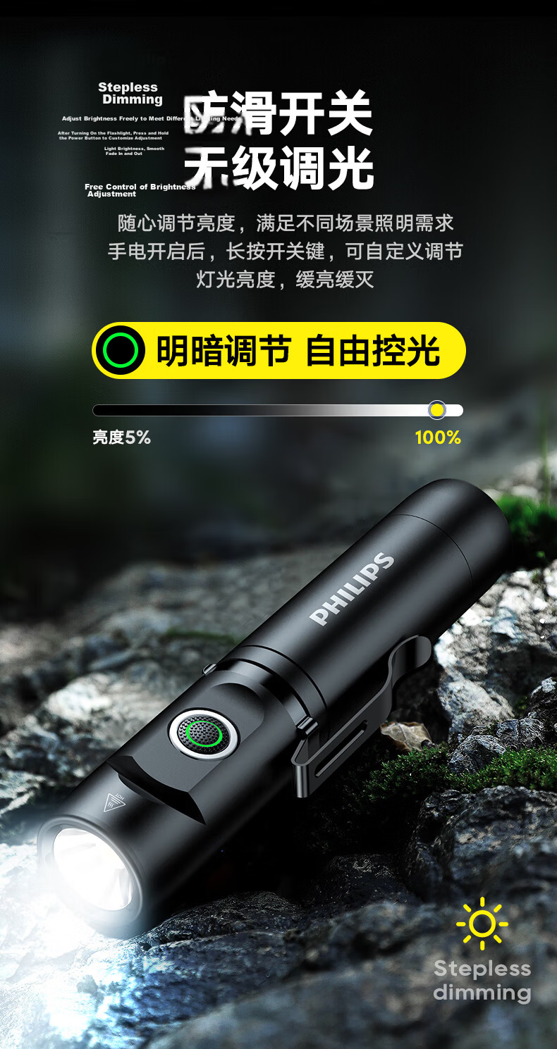 PHILIPS Metal Flashlight Magnetic Multifunctional Angle Tool Light Rechargeable Home Outdoor Cycling Emergency Lamp SFL2201 10