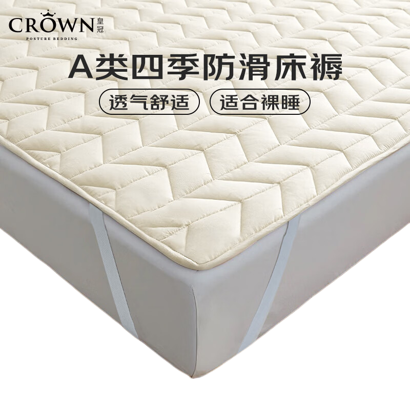CROWN Mattress Pad, 1.5m X 2m, Single Bed Mattress Topper, Student Dormitory Soft Pad, Home Use Simmons Anti-Slip Protective Mat