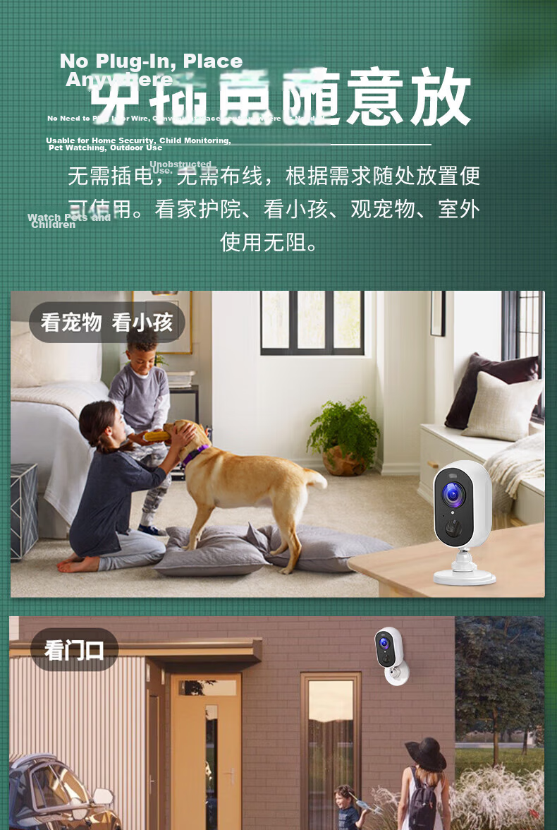 Leiweishi Wireless Battery-Powered 5G Home Door Camera with WiFi, Remote Mobile Monitoring, 360° Panoramic View, Night Vision, No Power Plug Needed, Indoor and Outdoor Use 10