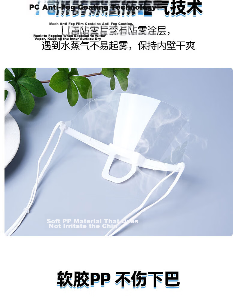 Huadun Transparent Smile Mask Reusable Anti-Saliva Splash Fog-Proof for Restaurant Kitchen Dining Independent Packaging [10 pcs] 3
